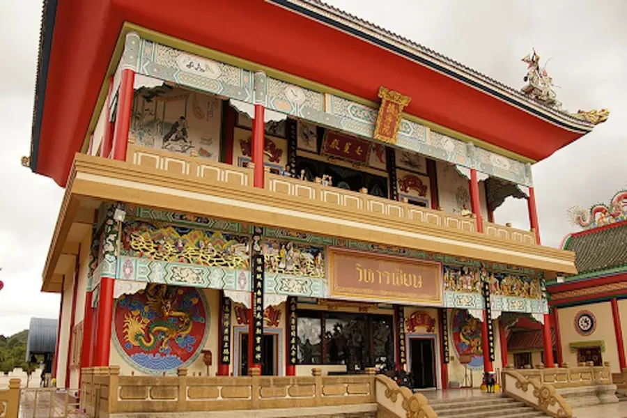 Anek Kuson Sala